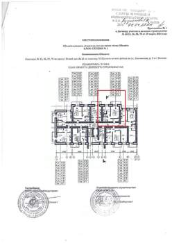 1-к квартира, вторичка, 40м2, 9/9 этаж