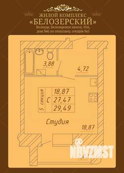Студия квартира, строящийся дом, 29м2, 13/14 этаж